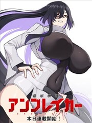料理少女漫画封面