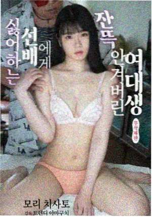 机甲战线漫画封面
